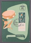 MayfairStamps Israel FDC 1955 Musical Instruments with Tab First Day Cover aax_9