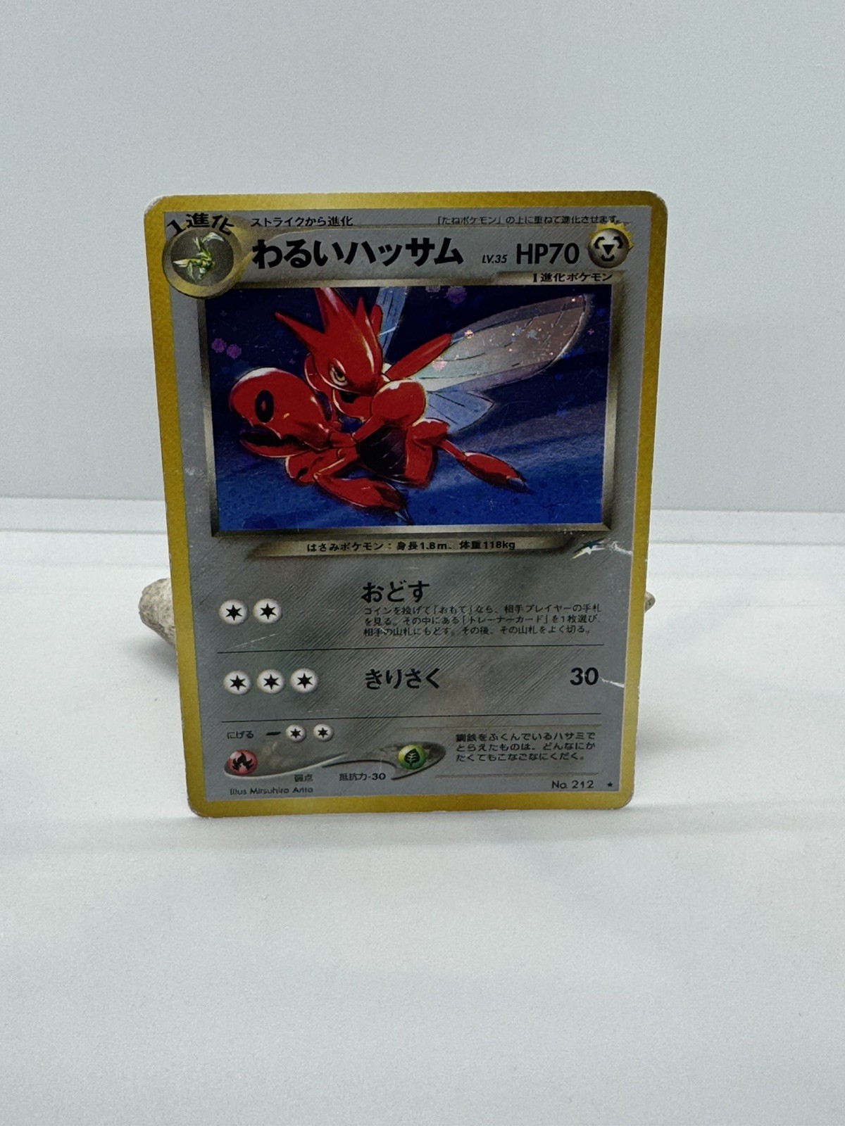 Dark Scizor No. 212 Holo Neo 4 Destiny 2001 Rare Japanese Pokemon Card HP