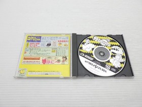 Saturn Bomberman (Satakore) Sega Saturn JP GAME. 9000025594998