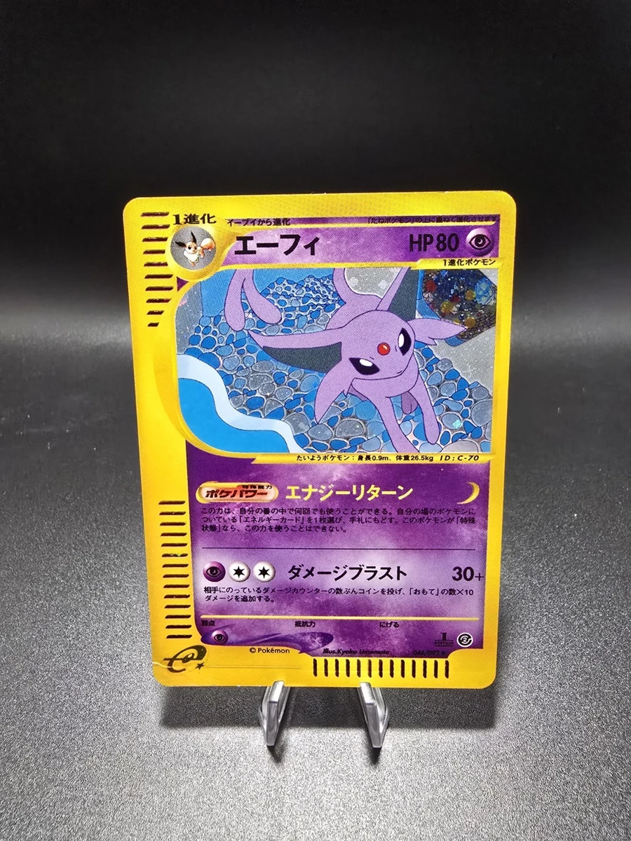 The Town on No Map Pokémon TCG Cards for sale | eBay