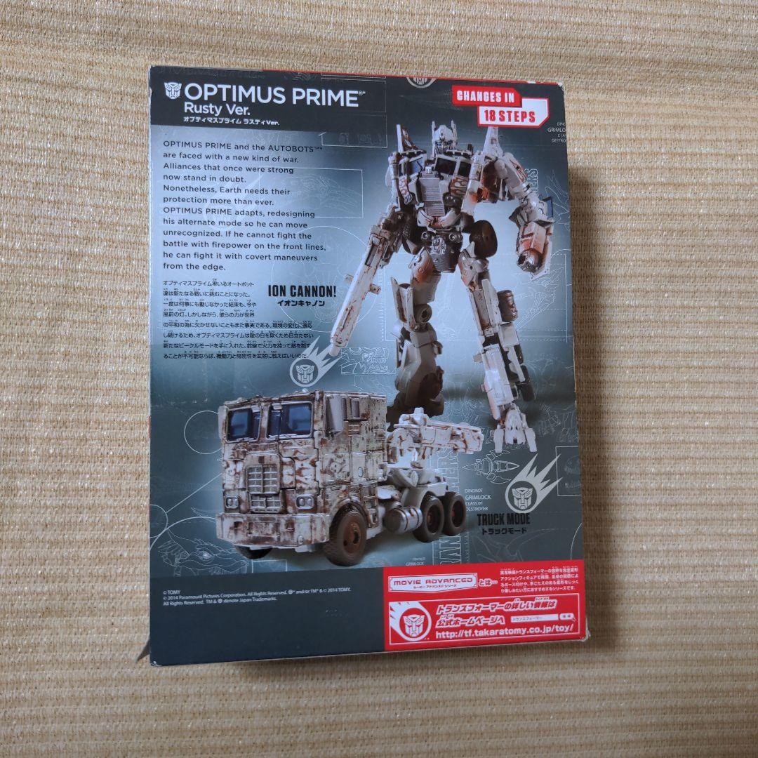 Transformers Optimus Prime Rusty Ver. Figure Takara Tomy Japan