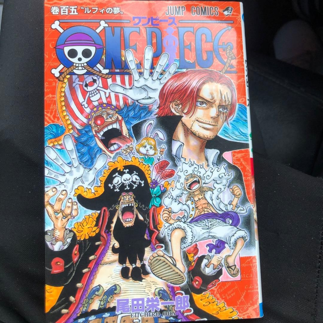 One Piece Manga Japonés 1ª Edición Impresión Vol 105