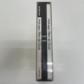 Saturn After School Love Club Koi Etude Edition Japan da