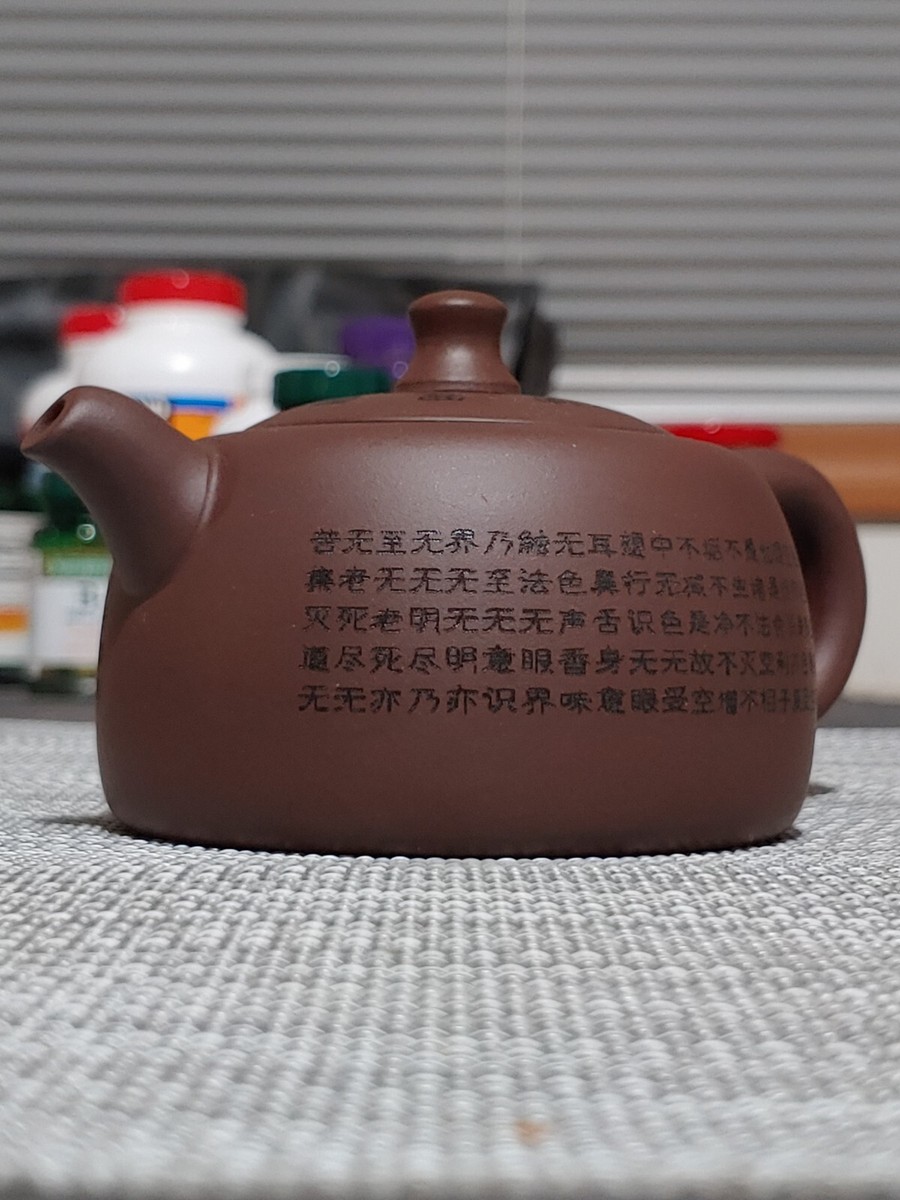 RITAO CHAN 　古錫　茶壷　茶心壷　約171g　V　R4828 RITAO CHAN 様専用 古錫 茶壷 茶心壷 約171g V R4828
