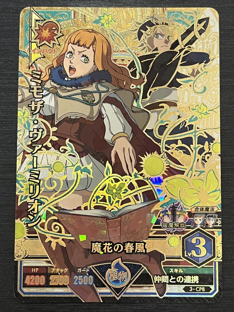 3-CP8 Mimosa Vermillion Black Clover Grimoire Battle Card | eBay