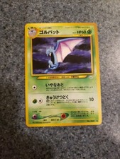 Golbat No. 042 Neo Revelation JAPANESE Vintage WOTC Pokemon Cards TCG LP