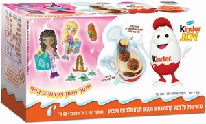 kinder chocolate girl