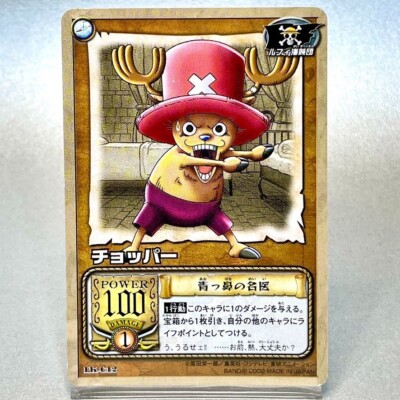 Chopper Trading Card One Piece Early Edition 2002 Bandai Jump TCG