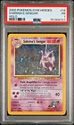 SWIRL PSA 1 PR 2000 Pokemon Gym Heroes Sabrina's Gengar 14/132 Holo Foil Rare