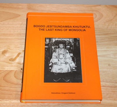Bogdo Jebtsundamba Khutuktu, The Last King of Mongolia : Mongolias National Revo