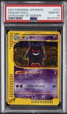 Gengar 117/128 Base Expansion Pack Holo (Japanese) for sale online