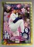 2025 Topps Murakami Tokyo Series Blake Snell Foil Fractor #1/1 Dodgers