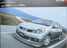 Nissan Wingroad 3rd Generation Y12 Type Catalog 2008 All 45 Pages Options Nissan Wingroad 3rd Generation Y12 Type Catalog 2008 All 45 Pages Options