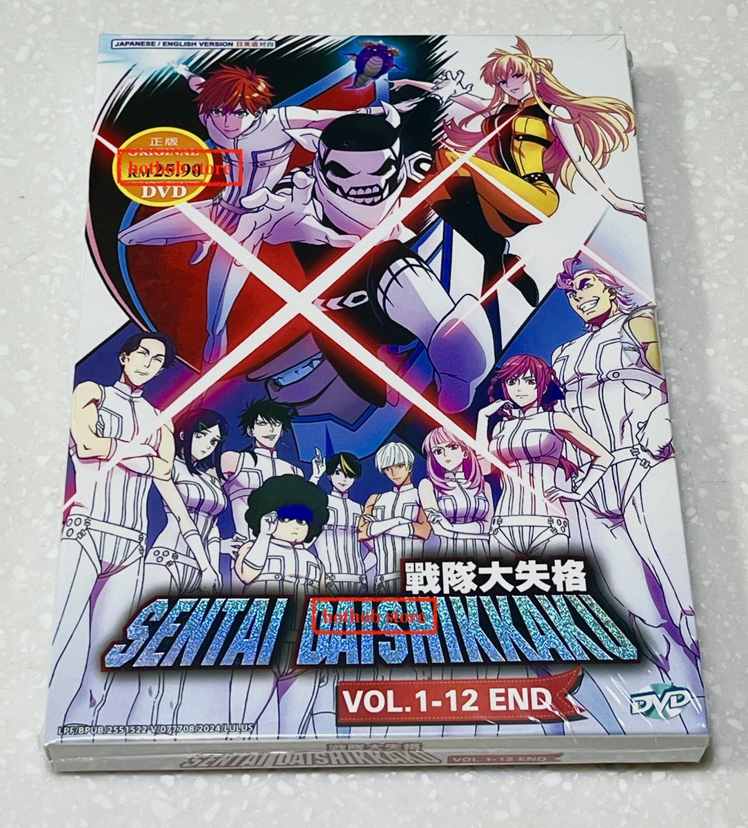 Sentai Daishikkaku (VOL.1 - 12 End) ~ English Audio & Subtitle