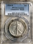 1916-D Denver Walking Liberty Silver Half 50c Extremely XF Cleaned