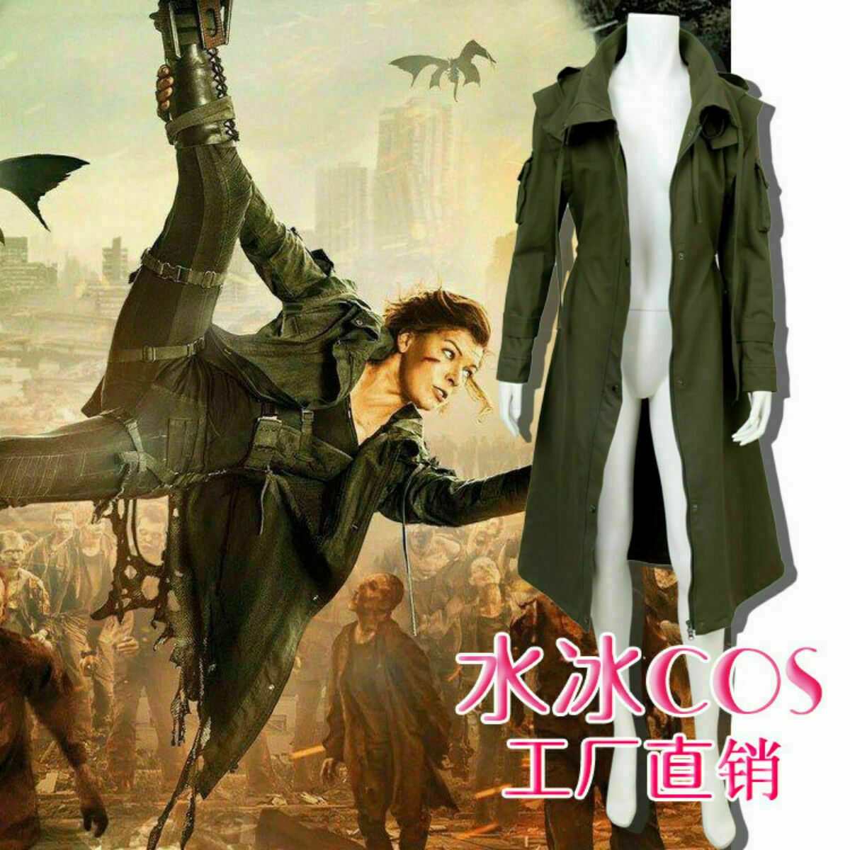 The Final Chapter Alice Coat Jacket cosplay costume trench # | eBay
