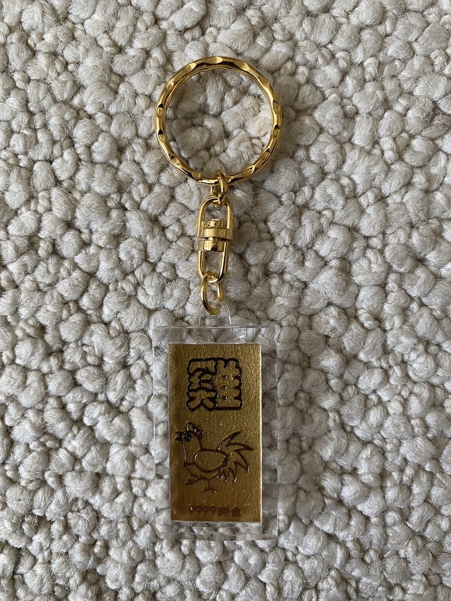 Chinese Zodiac 9999 24K Gold Keychain Whole Set of 12 | eBay