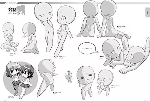 Super Deform Pose Collection Vol.4 - Couple Character Pose Drawing  Reference Book