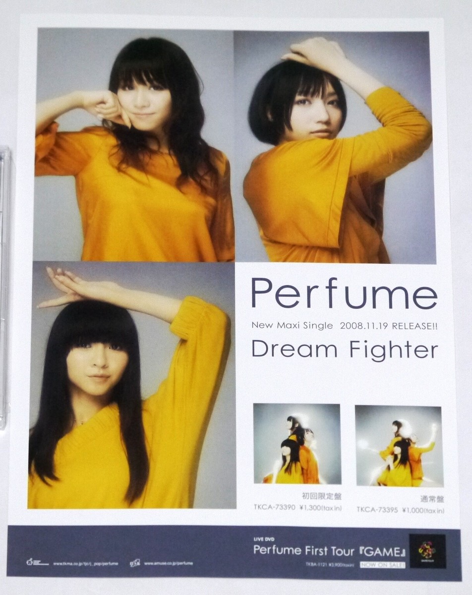 Perfume Dream Fighter First Limited edition CD + DVD with Budoukan
