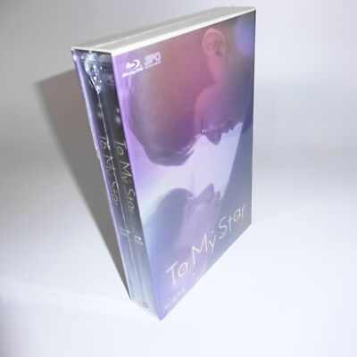 To My Star とTo My Star2 Blu-ray BOX To My Star2 Blu-ray BOX (2 discs) Japan Blu-ray Hwang Da-Sul