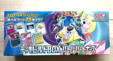 Pokemon Japanese Battle Partners Deck Build Box Card Prices | Holo, Rare, & Graded Cards Pokemon Japanese Battle Partners Deck Build Box Card Prices | Holo, Rare, & Graded Cards