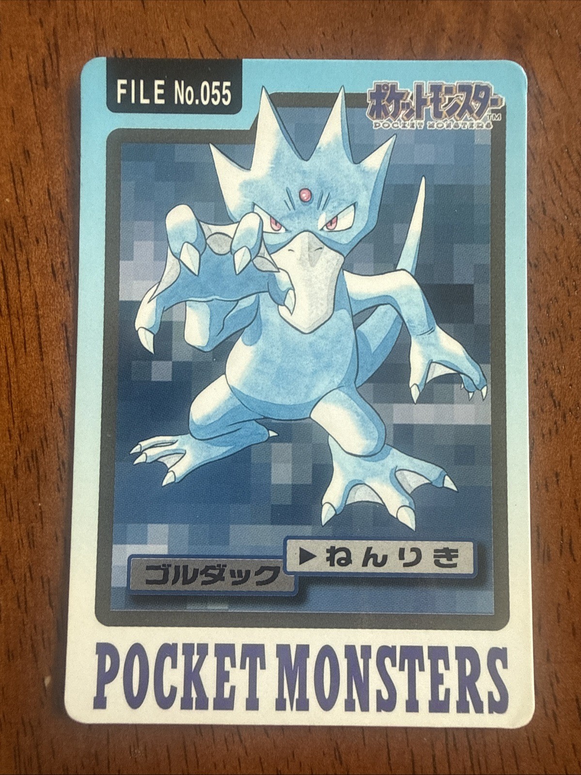 Pokemon Carddass Card Golduck File No.55 Bandai Pocket Monsters 1997 Japan