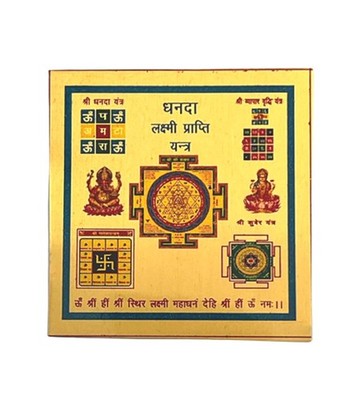 Dhanda Laxmi Prapti Yantra Metal Color Puja Yantra 3in Wealth Remedy