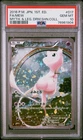 POKEMON 2016 FA/MEW JP MYTHICAL & LEGENDARY DREAM SHINE COLLEC. #017 PSA 10