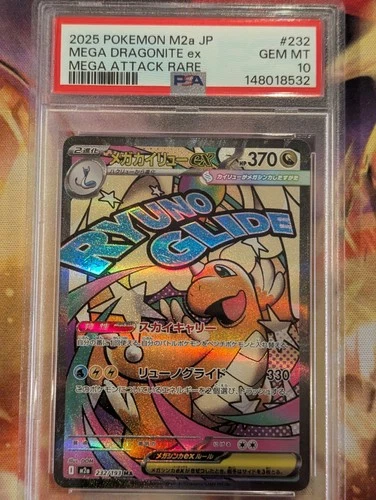 2025 POKEMON JPN M2A-MEGA DREAM EX MEGA ATTACK RARE MEGA DRAGONITE EX PSA 10
