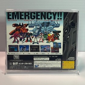 Cyber Troopers Virtual-On SEGA SATURN Japanese CIB Complete  REG spine card