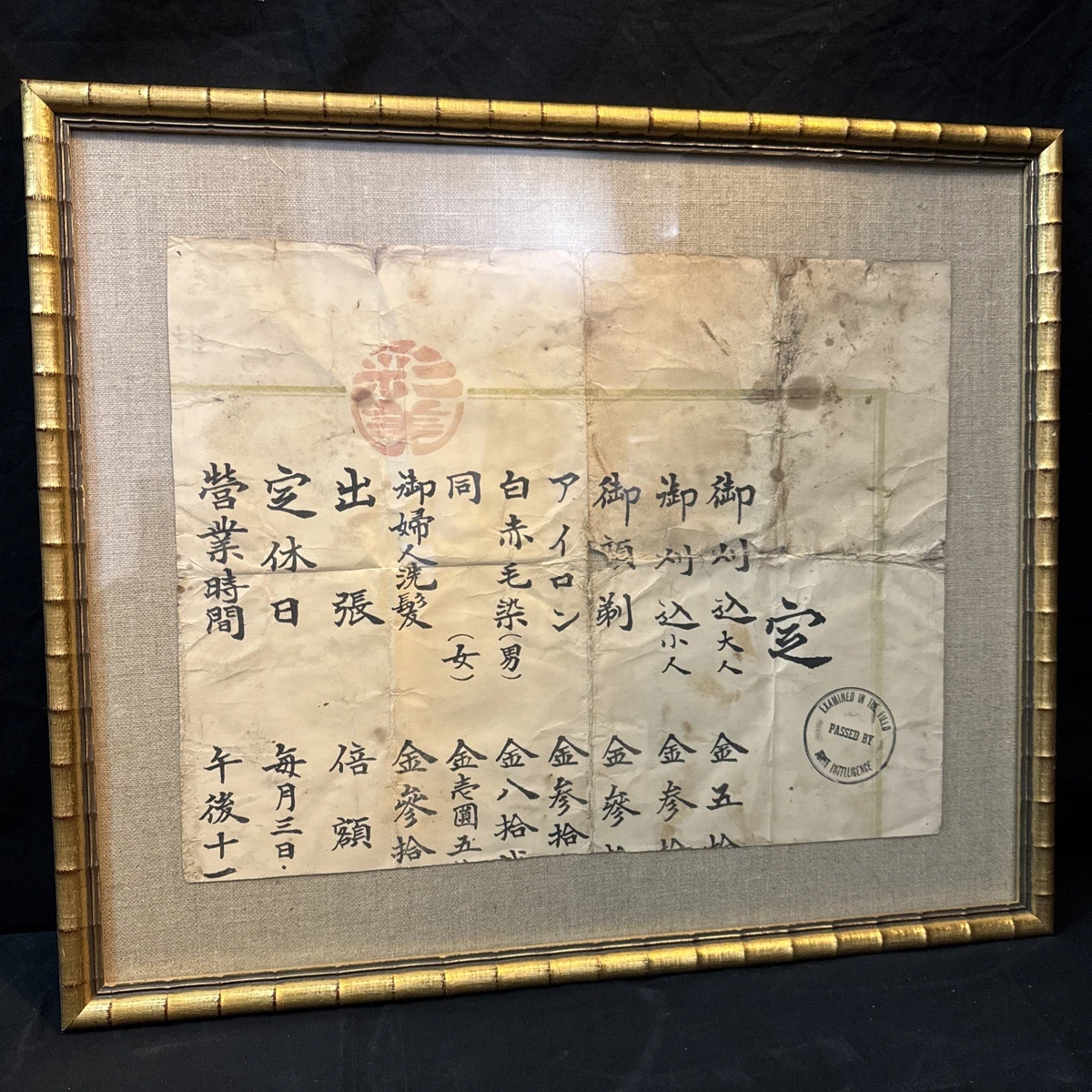 其他原始ww2 日本收藏品| eBay