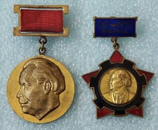 Lot of 2 Bulgarian Union Activity Badges &ndash; Burgas & Varna &ndash; BPS