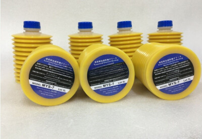 QTY:1PCS 700g MYS-7 Grease
