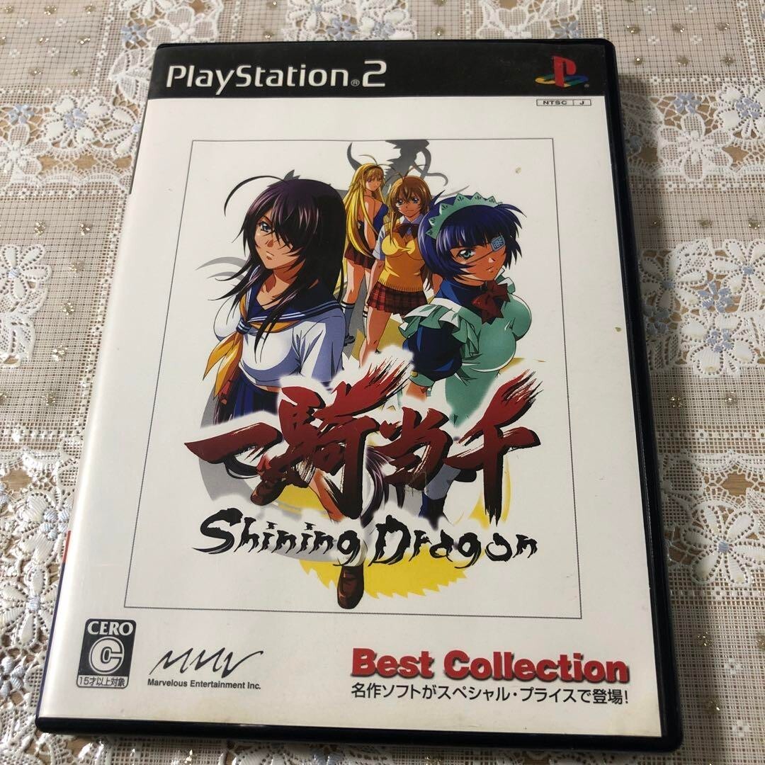 Ikki Tousen Ikkitousen Shining Dragon PS2 Best JAPAN | eBay