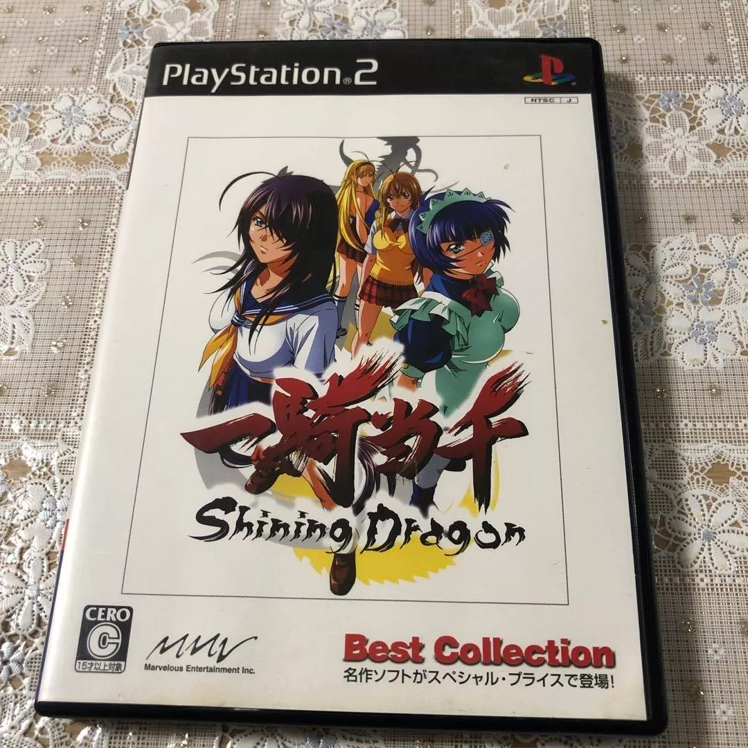 IKKI TOUSEN SHINING DRAGON - (NTSC-J)