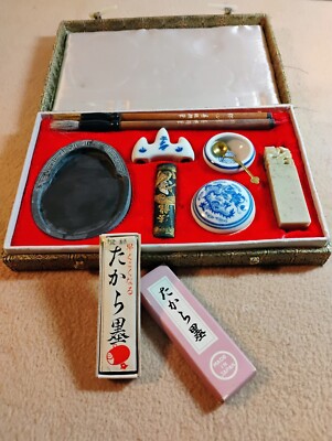 Chinese Calligraphy Brush & Ink Set w/Extra Ink