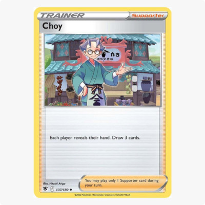 Choy 137/189 Astral Radiance Pokemon TCG Reverse Holo