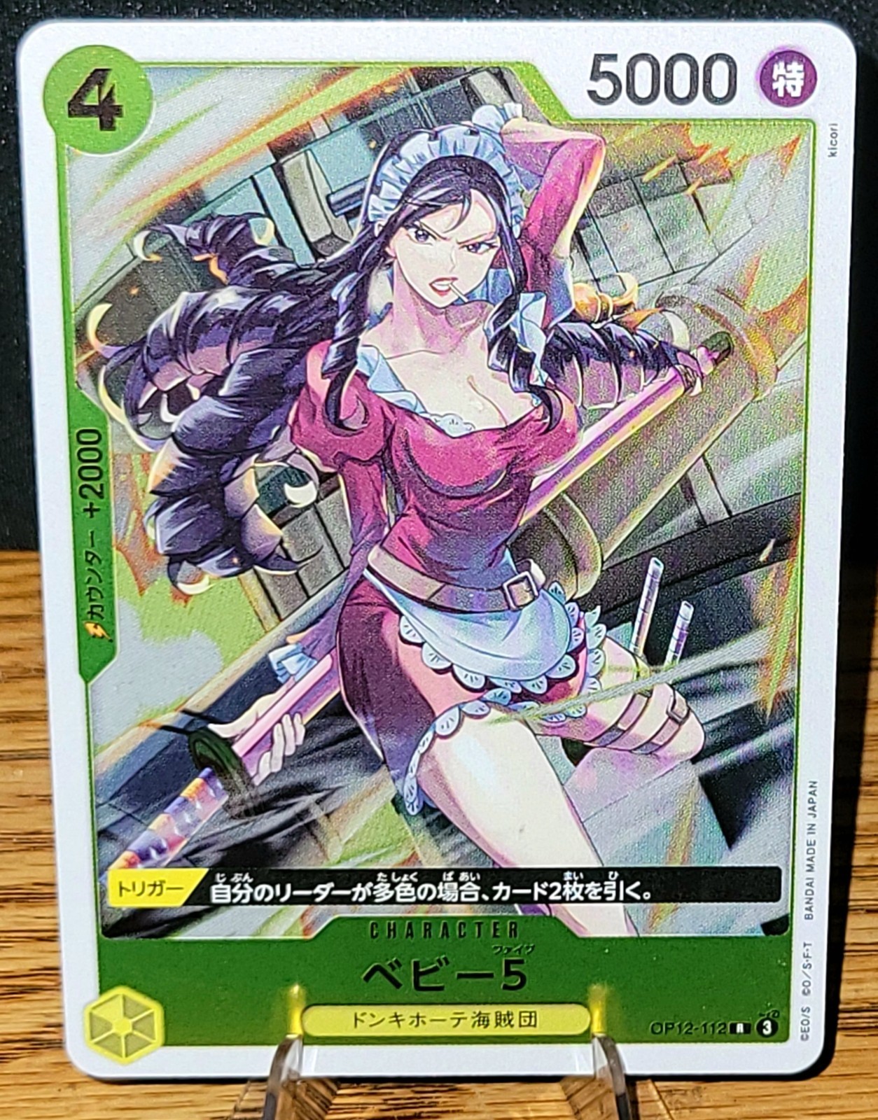 Baby 5 OP12-112 Rare Foil Legacy of the Master - ONE PIECE Card Game Japanese