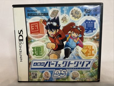 4 Kyouka Perfect Clear DS: Eigo Onsei (Nintendo DS) Japanese Import