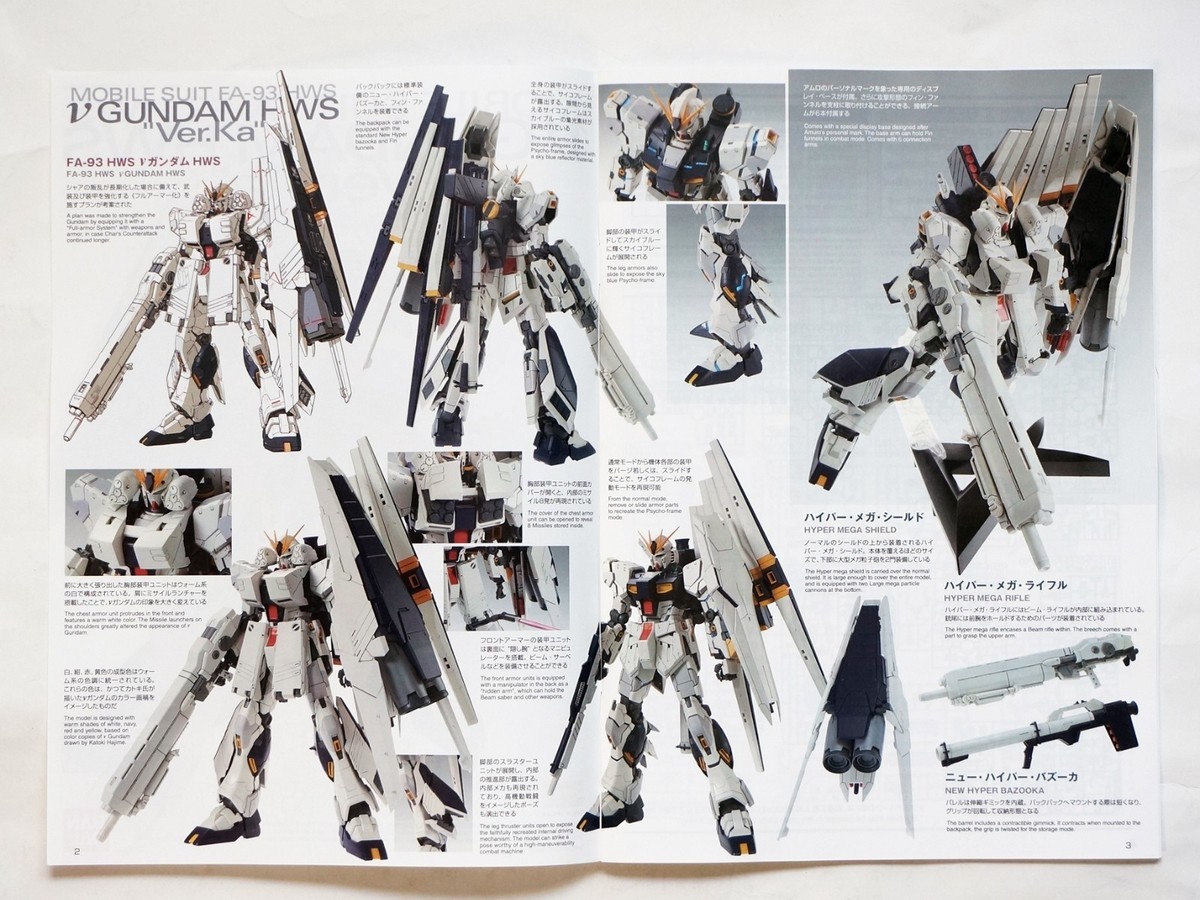MG 1/100 Gundam HWS Ver.ka Plastic Model Premium Bandai Hobby