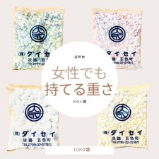 Natural Nambu Brown Gravel 10kg Bag (10–25mm, 3 Size Options)