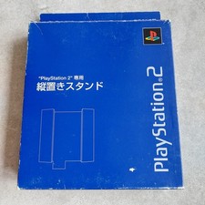 Official Sony Playstation 2 Fat Vertical Stand SCPH-10040 Boxed Japan Import