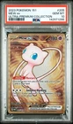 POKEMON MEW ex 2023 151 ULTRA-PREMIUM COLLECTION #205 PSA 10