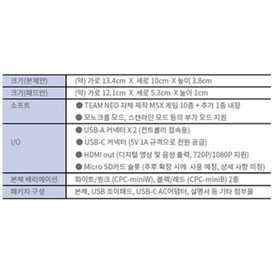 MSX Zemmix Super Mini White & Extra Controller Korean Retro Game Console