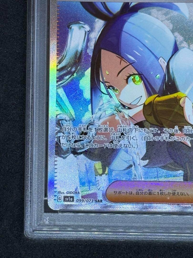 PSA10 DENDRA SAR 099/073 Pokemon Card Triplet Beat New PSA10 DENDRA SAR 099/073 Pokemon Card Triplet Beat New