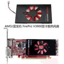 New Cooling fan for AMD FirePro V3900 PLA05010S12M-2