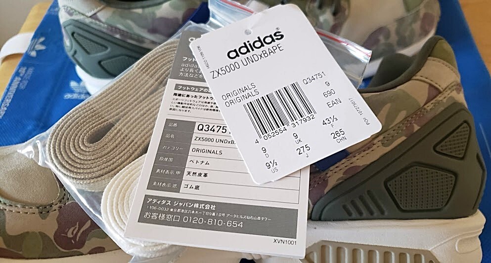 ADIDAS ORIGINAL ZX 5000 UNDFTD BAPE Q34751 SIZE 9 GREEN CAMO