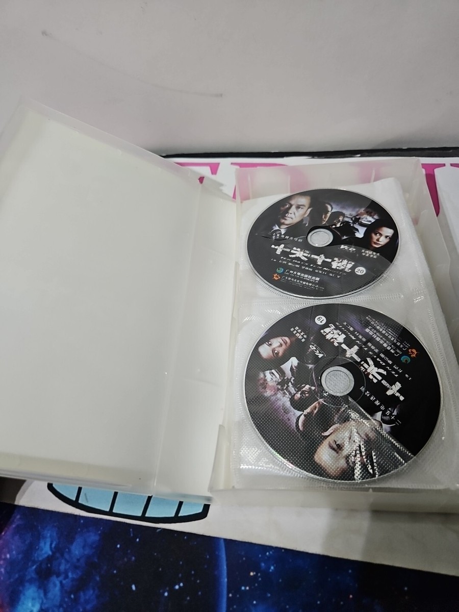 Chinese TV Drama：TEN DAYS TEN NIGHTS 尤勇、施京明主演电视连续剧