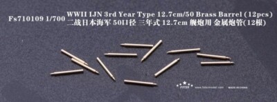 Five Star Model (710109) 1:700 IJN 3rd Year Type 127mm L/50 Barrels (12 pcs)