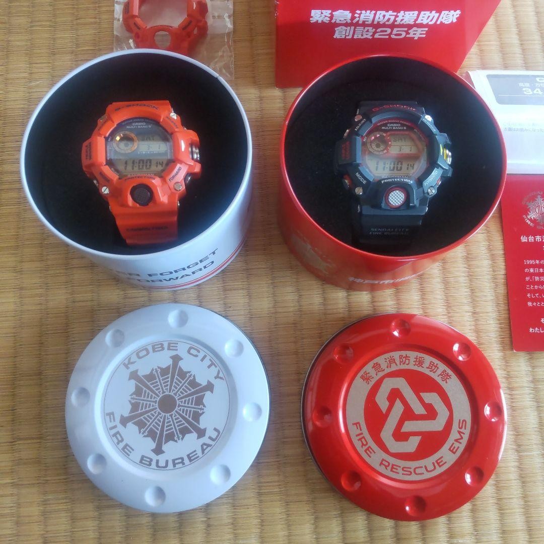 G-SHOCK gw9400fbj4jr gw9400nfst1ajr 2 piece set 75764 | eBay